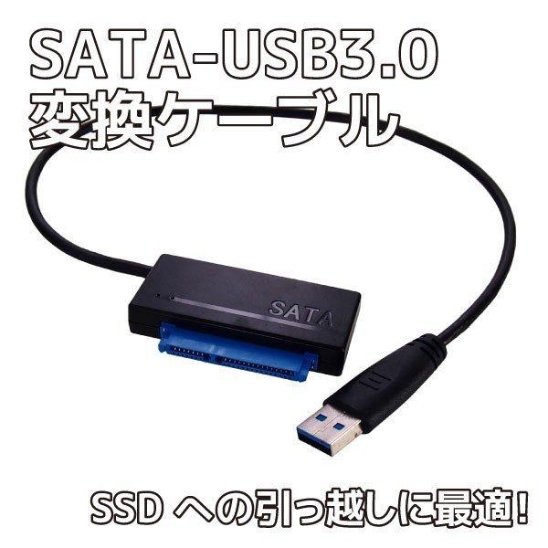 SATA-USB�ϊ��P�[�u�� USB �ϊ� �P�[�u�� �ϊ��A�_�v�^�[ HDD SSD