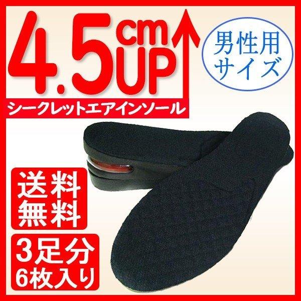 V[NbgC\[ RZbg 3`4.5cmAbv Y GAC\[ jp グ Cp~ gLт  ~