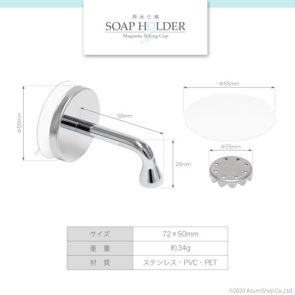 マグネティックソープホルダー マグネット式 石鹸ホルダー バス用品 お風呂 シャワールーム 吸着力UP ソープディッシュ 新生活 春 マグネット 洗面 水回り /【Buyee】 マグネティックソープホルダー マグネット式 石鹸ホルダー バス用品 お風呂 シャワールーム 吸着力UP ソープディッシュ 新生活 春 マグネット 洗面 水回り /【Buyee】