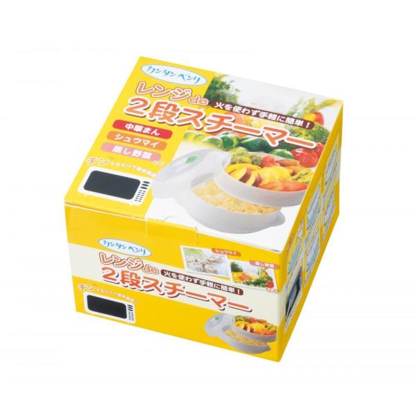 ウツミ レンジ De 2段スチーマー 電子レンジ 簡単 便利 蒸し器 手軽 キッチン 調理用品 レンジ スチーマー 家庭用 中華まん 肉まん ダイエット ヘルシー Buyee Buyee Japanese Proxy Service Buy From Japan Bot Online
