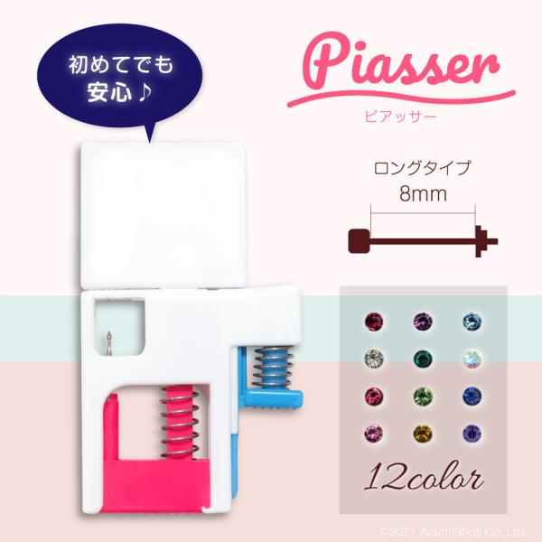 sAbT[ Ўp `^ AM[Ή ×p { eBsA a _[[NX sAT[ S݌v sAbVO sAX   