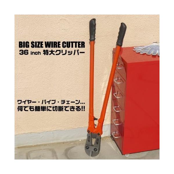 高品質 よく切れる ワイヤーカッター チェーンカッター 36インチ 特大ワイヤーカッター 簡易切断 工具 オレンジ ブルー Buyee Buyee 提供一站式最全面最专业现地yahoo Japan拍卖代bid代拍代购服务 Bot Online