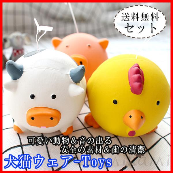 犬 おもちゃ 丈夫 音の価格と最安値 おすすめ通販を激安で