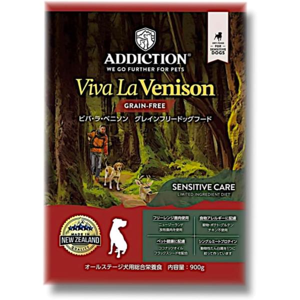 アディクション ビバ・ラ・ベニソン グレインフリードッグフード【900g】【賞味期限2027年12月13日】ADDICTION ドッグフード