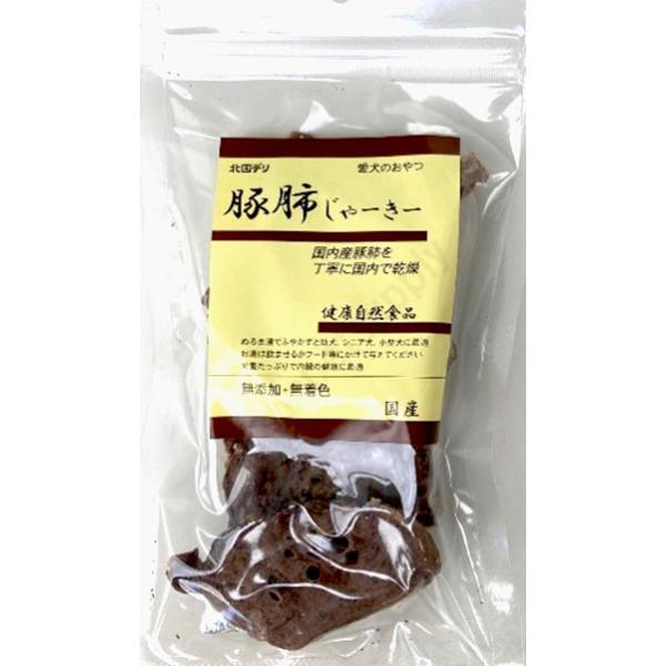 大塚商事 OS 豚肺 じゃ〜き〜
