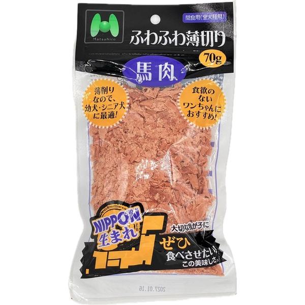 NIPPON生まれ ふわふわ薄切り馬肉 ふりかけタイプ
