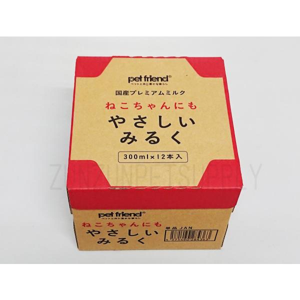 ねこちゃんにもやさしいみるく【キャップ付】猫用 ミルク【300mlｘ12本】【賞味期限2027年4月28日】