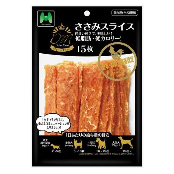 D’ebutMenu ささみスライス