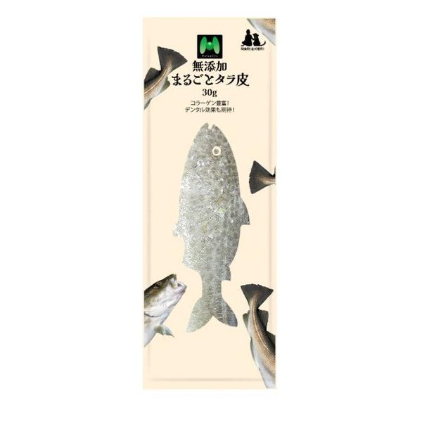 素材重視 まるごとタラ皮