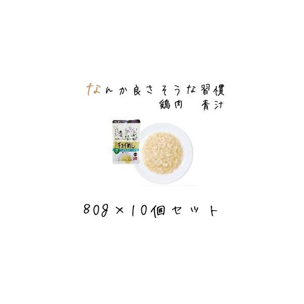  `C߂ Ȃ񂩗ǂȏK { ` 80g×10Zbg