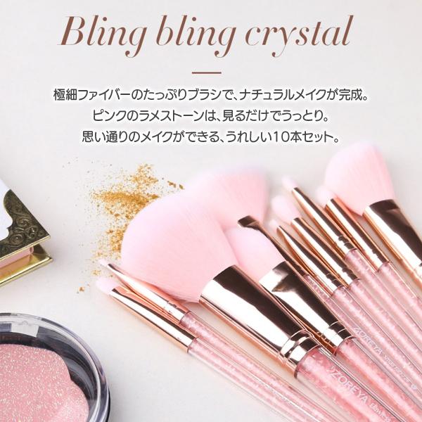 メイクブラシ メイクブラシセット かわいい セット ラメ ピンク