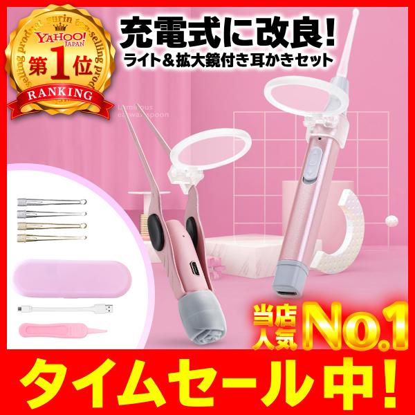 ライト付き耳かき ライト付きピンセット 耳かきツール 子供 赤ちゃん 子供 みみかき 光る 耳垢 Ledライト ステンレス製 鼻垢 拡大鏡 耳かきセット Buyee Buyee Japanese Proxy Service Buy From Japan Bot Online