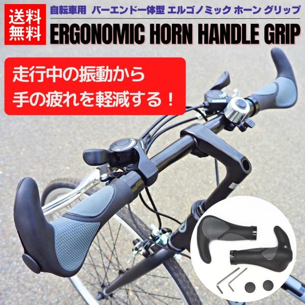車輪掛け、ハンドルグリップ、自転車持運びカバー、ツェーン