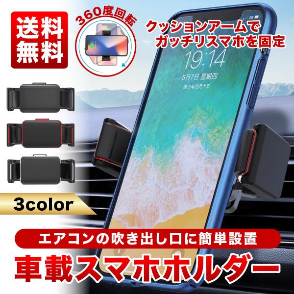 X}z  ԗp ԍ ԍڃz_[ X}zz_[ iPhone Android GARo GAR ȒPt u[h