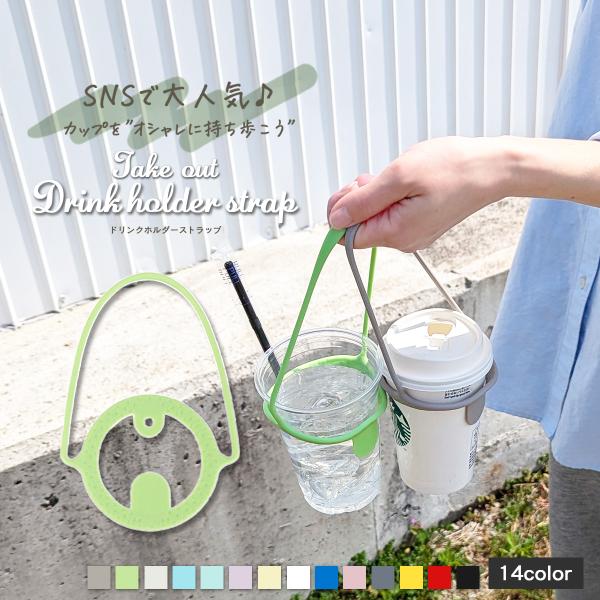 ストラップ　ブルー　新品　フォロー割-200円 オリジナルグランド クラウドフィール エナジー ツイン ウィング