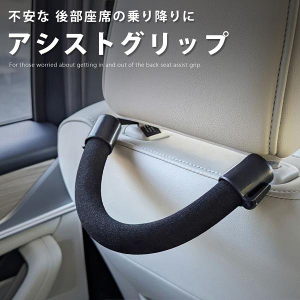 ホンダ　純正　アシストグリップ　後部座席用　ヘッドレストへ装着するタイプ 楽天市場】Honda ホンダ 純正 アシストグリップ ヘッドレスト