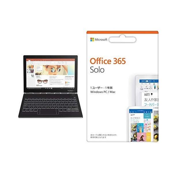 Book 10 8型デュアルディスプレイ C930 Wifiモデル 10 8型デュアルディスプレイ I5 7y54 4gbメモリー 256 Core Lenovo Core Yoga C930 20200301231204 00424 ずぜあど