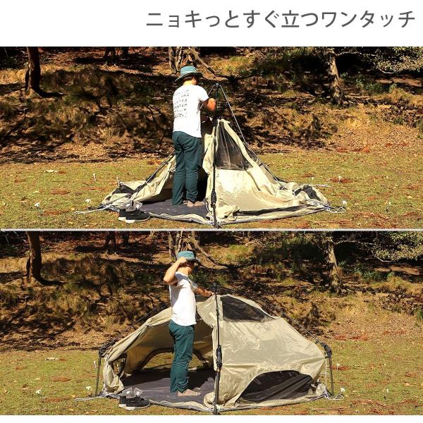 Dod ディーオーディー キノコテント かわいい キノコテント 簡単 その他テント ワンタッチ テント T4 610 Kh テント ずぜあど