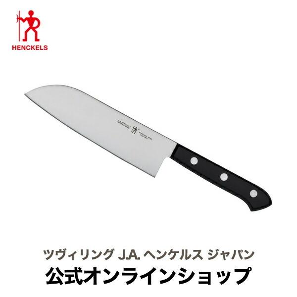 HENCKELS（ヘンケルス） ロストフライ 小包丁 15cm | : ZWILLING