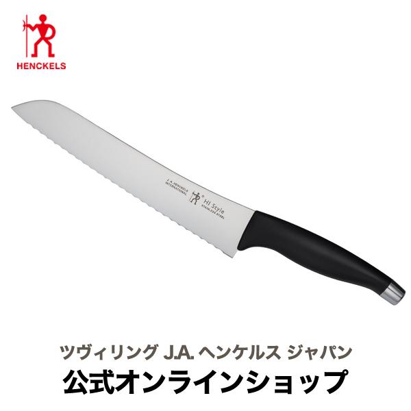 HENCKELS（ヘンケルス） HI スタイル ブラック パンナイフ 20cm