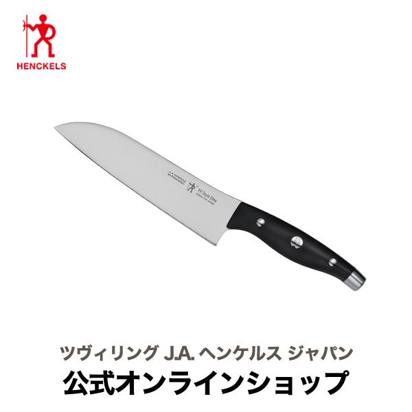 HENCKELS（ヘンケルス） HI スタイルエリート ブラック小包丁 三徳包丁