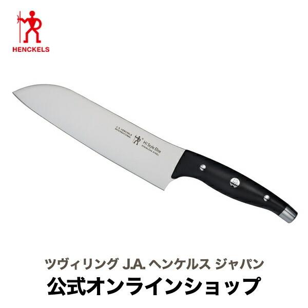 56％以上節約 ヘンケルス HENCKELS 三徳包丁 18cm ecousarecycling.com