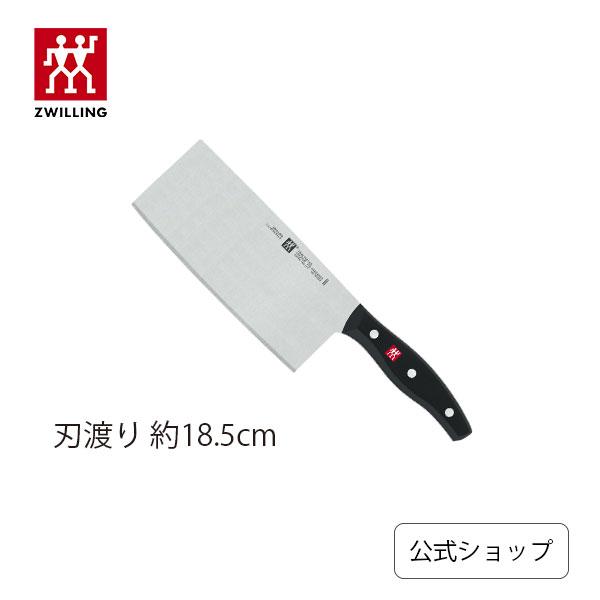 ZWILLING J.A. HENCKELS ツヴィリング ポルックス チャイニーズ シェフ