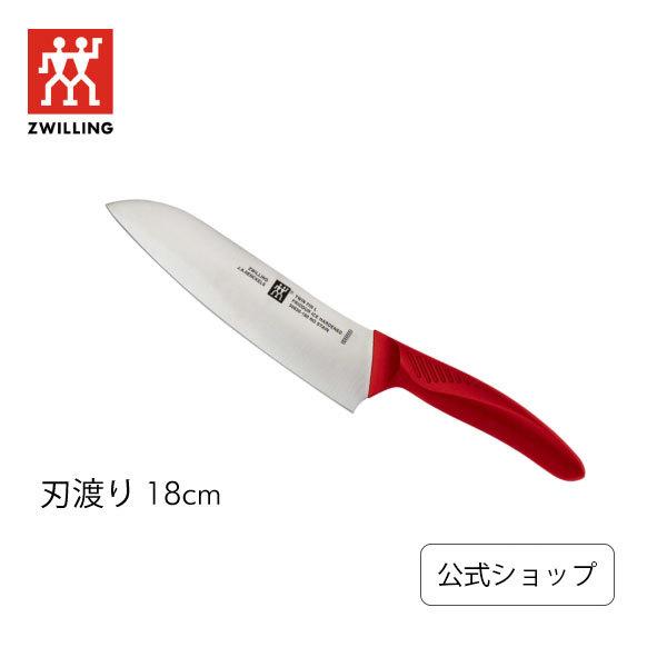 ZWILLING J.A. HENCKELS ツヴィリング ツインフィン L レッド ZWILLING J.A. HENCKELS ツヴィリング ツインフィン L レッド