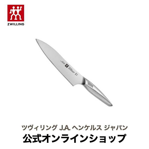ツイン フィン II シェフナイフ 200mm | 三徳 包丁 20cm 日本製 万能