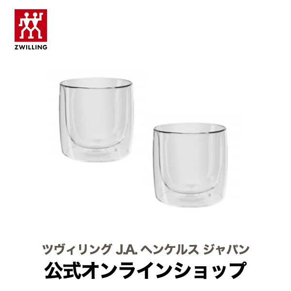ツヴィリング ソレントバー ウィスキーグラス 2pcs セット 耐熱 グラス
