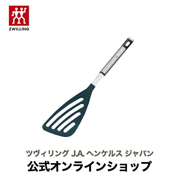 ZWILLING J.A. HENCKELS ナイロンビーター | ツヴィリング J.A.