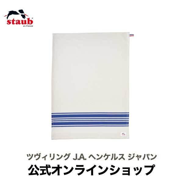 STAUB XgEu Lb`NX u[ | Rbg  100%  @ NX [vt H@ ӂ z ӂ @ Lb`^I 唻