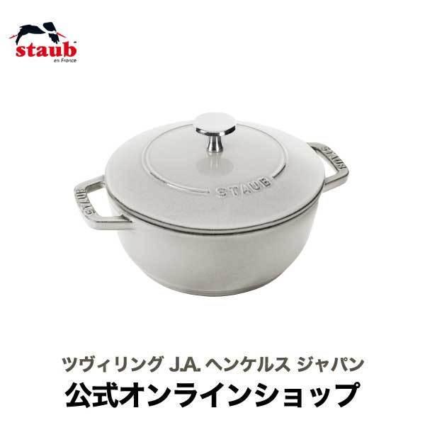 ストウブ（staub）ワナベ（WA-NABE）