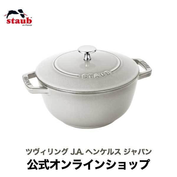 ストウブ ワナベ s 鍋 - 鍋の人気商品・通販・価格比較 - 価格.com