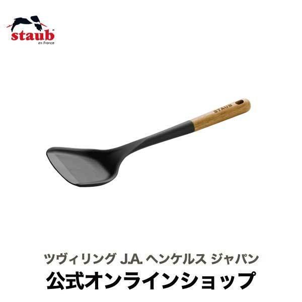 y2_30%OFF/3_40%OFFzEHbN^[i[|STAUB XgEu VR ^[i[ tCԂ VR i`