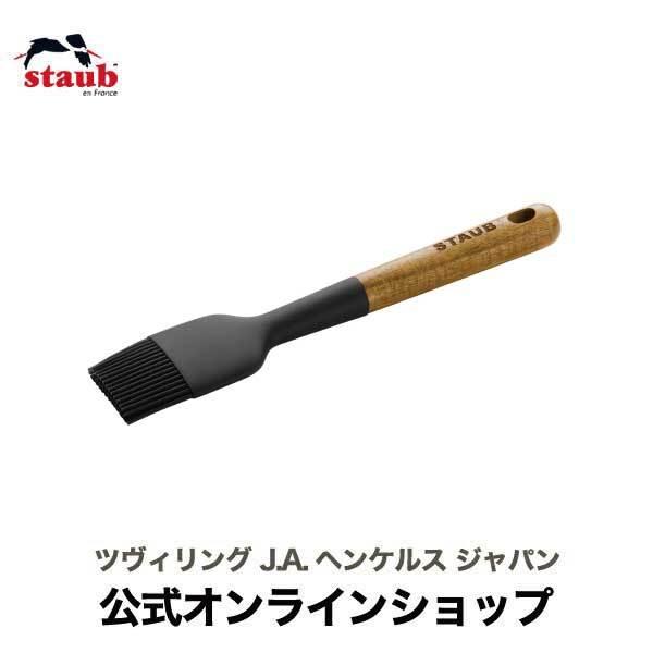 y2_30%OFF/3_40%OFFzyXg[uV | STAUB XgEu VR VR ւ VR͂ i` KWFbg