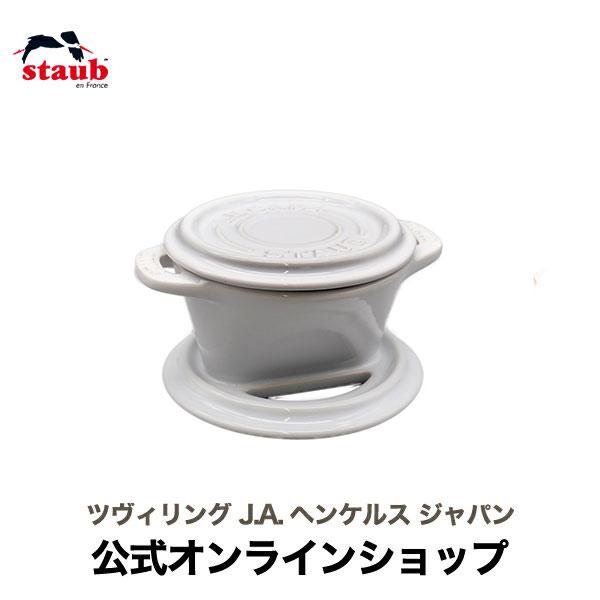 STAUB - レア❗️STAUBリリートリベット ホワイト Amazon｜ストウブ(Staub) 「 ラ・ココット de GOHAN リリー