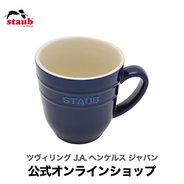 Staub（ストウブ） マグカップ 350ml グランブルー セラミック マグ 