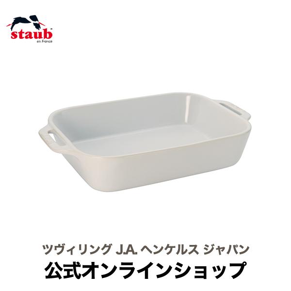 Staub（ストウブ） ディッシュ 27cm スタッカブル セラミック ホワイト