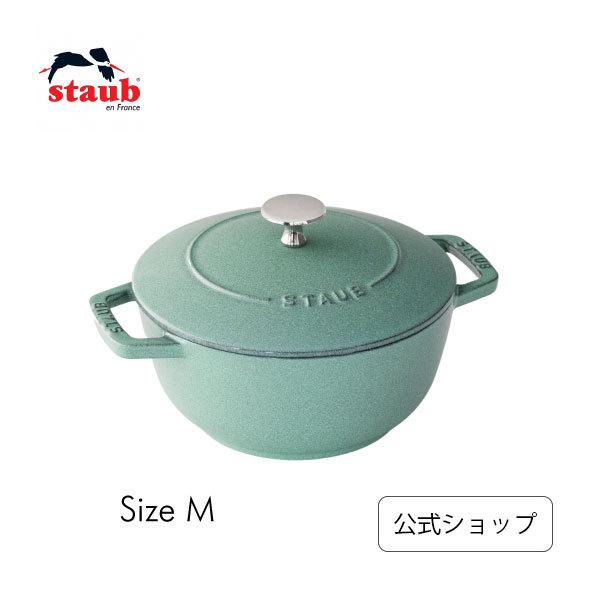 ストウブ 鍋 Wa-NABE M セージグリーン生涯保証|STAUB 両手鍋 ワナベ