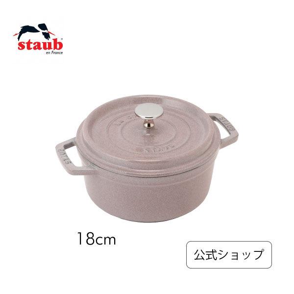 ストウブ 鍋 18cm シフォンローズ ピコ・ココット ラウンド ホーロー鍋 ih対応 国内正規品 生涯保証 1〜2人用 : 40508-860 : ZWILLING・STAUB公式ショップ - 通販 - Yahoo!ショッピング ストウブ 鍋 18cm シフォンローズ ピコ・ココット ラウンド ホーロー鍋 ih対応 国内正規品 生涯保証 1〜2人用 : 40508-860 : ZWILLING・STAUB公式ショップ - 通販 - Yahoo!ショッピング