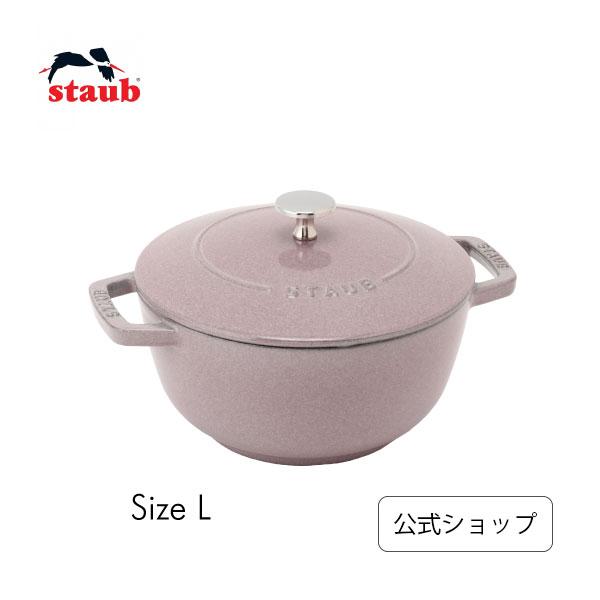 ストウブ 鍋 ワナベ L シフォンローズ 20cm STAUB Wa-NABE ホーロー 2