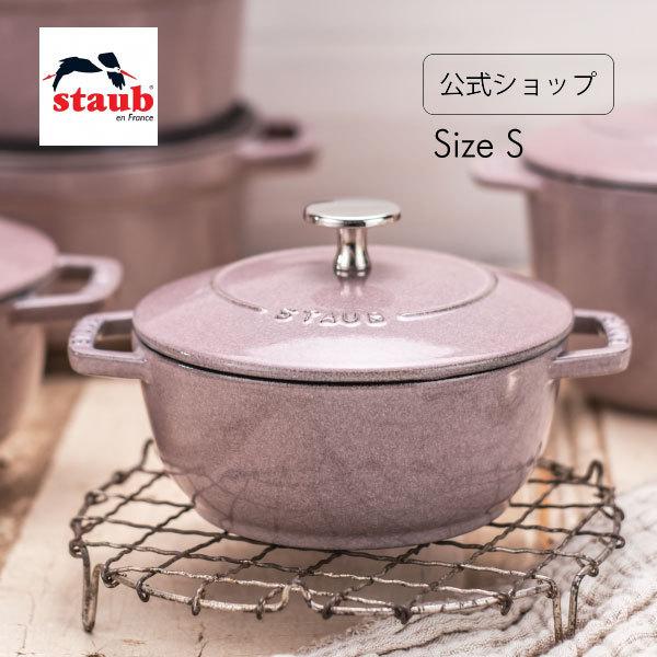 ストウブ 鍋 ワナベ S シフォンローズ STAUB Wa-NABE ホーロー鍋 わ