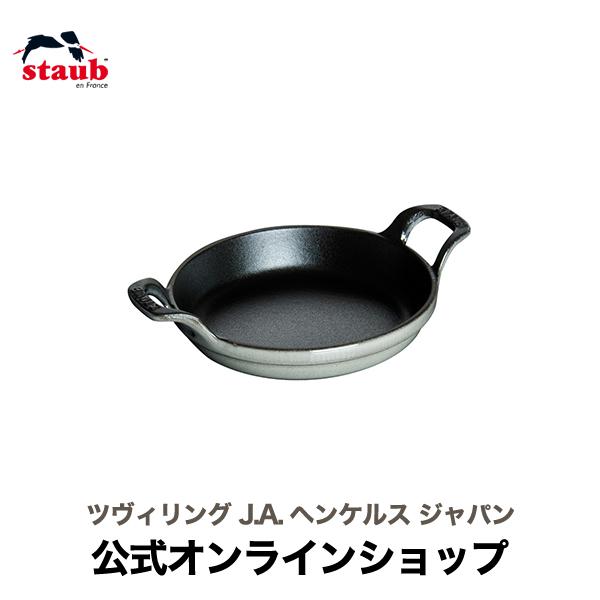 Staub（ストウブ） ミニラウンドディッシュ 12cm グレー 鋳物ほうろう