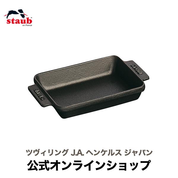 Staub（ストウブ） オーブン皿 15cm ほうろう製 ディッシュ ミニ