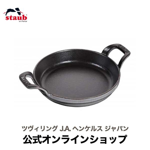 Staub（ストウブ） ラウンドスタッカブルディッシュ 16cm グレー ih