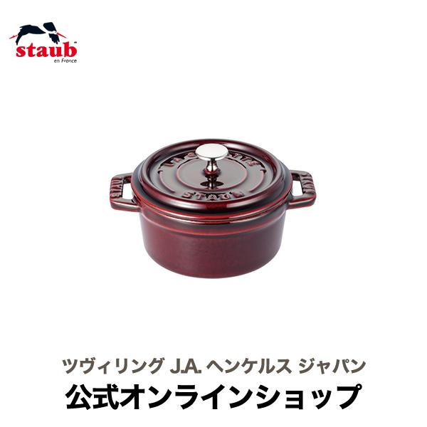 Staub ストウブ ピコ・ココット ラウンド 10cm グレナディン Staub ストウブ ピコ・ココット ラウンド 10cm グレナディン