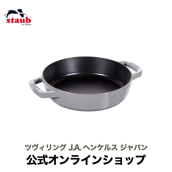 使用品　staub両手フライパン　 グレー20センチ Amazon｜staub ストウブ 「 両手フライパン グレー 20cm 」 スキレット