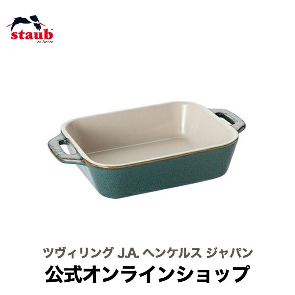 STAUB/ストウブ【公式ZWILLING購入】レクタンギュラーディッシュ 3P