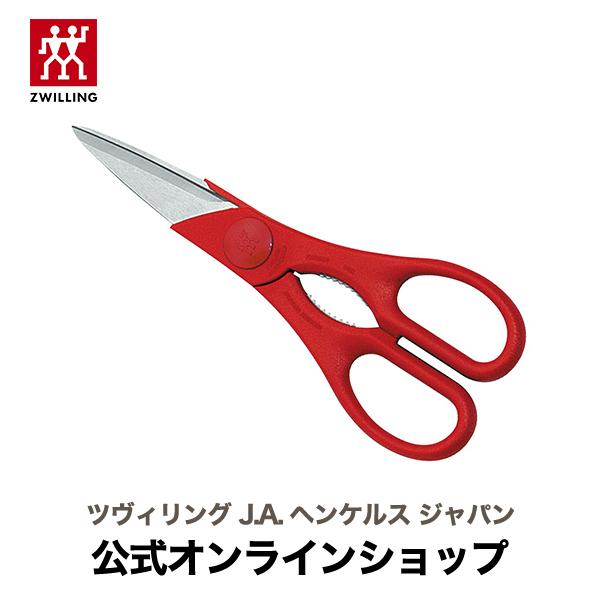 ZWILLING J.A. HENCKELS ツイン 料理バサミ / 赤 (J.A. ヘンケルス